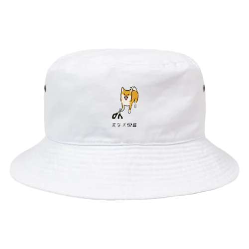 No.230 ツメキリキライーヌ[1]｜変な犬図鑑 Bucket Hat