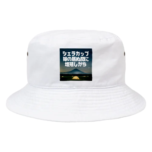 No.001 Bucket Hat