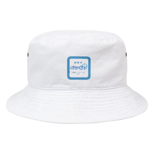 ペンギン(喫茶店バージョン) Bucket Hat