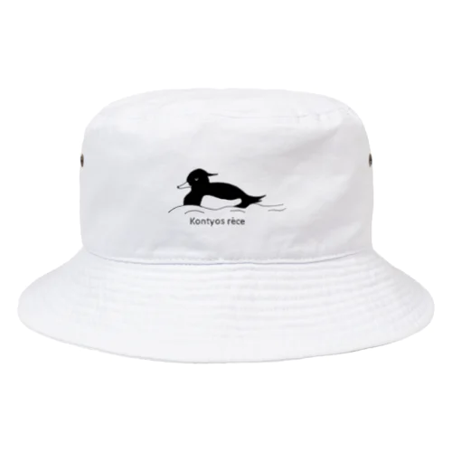 キンクロハジロ/Kontyos réce Bucket Hat