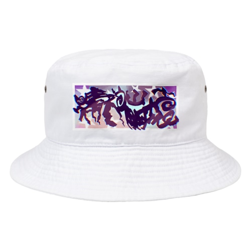 精神崩壊 Bucket Hat
