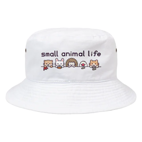 small animal life バケットハット