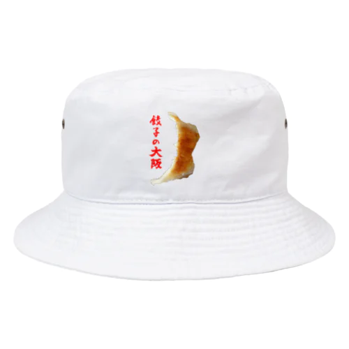 餃子の大阪 Bucket Hat