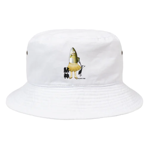 鮎神　きれいなあゆしん Bucket Hat