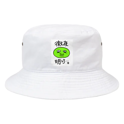 徹夜明けのヒト Bucket Hat