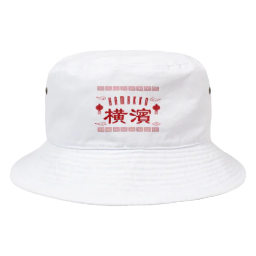 HAMAKKOロゴ  Bucket Hat