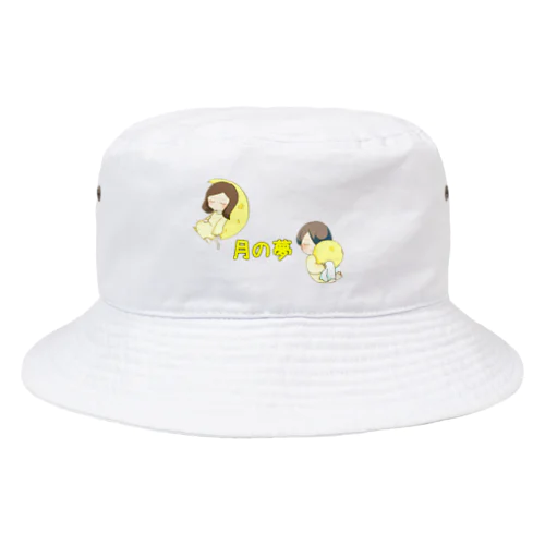 月の夢限定グッズ Bucket Hat