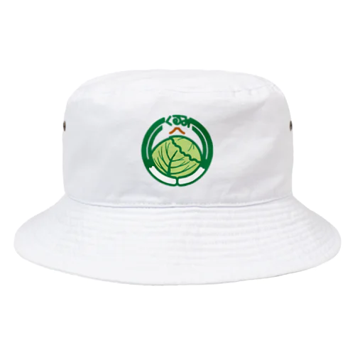 パ紋No.3516 くるみ　 Bucket Hat