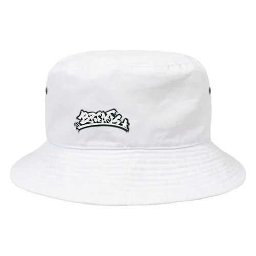 2341tagging Bucket Hat