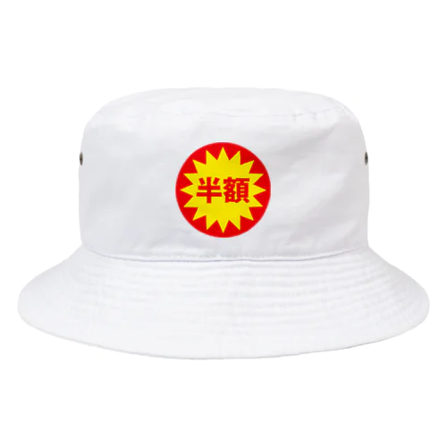 半額セール　バーゲン Bucket Hat