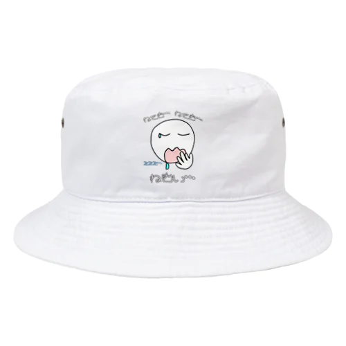 ねても…ねても…ねむい… Bucket Hat