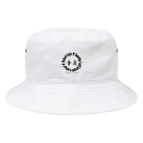 Vulgar japan company 童貞 Bucket Hat