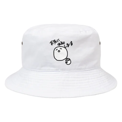 お先に失礼しまーす Bucket Hat