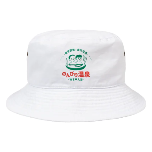 のんびり温泉 Bucket Hat