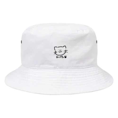 ねこです。 Bucket Hat