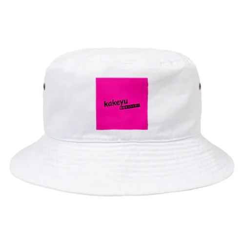 kakeyu Tシャツ Bucket Hat