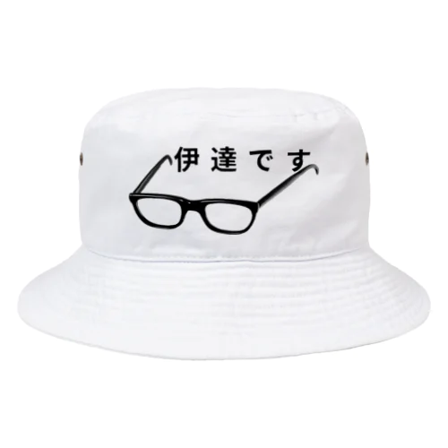 伊達メガネです👓 バケットハット