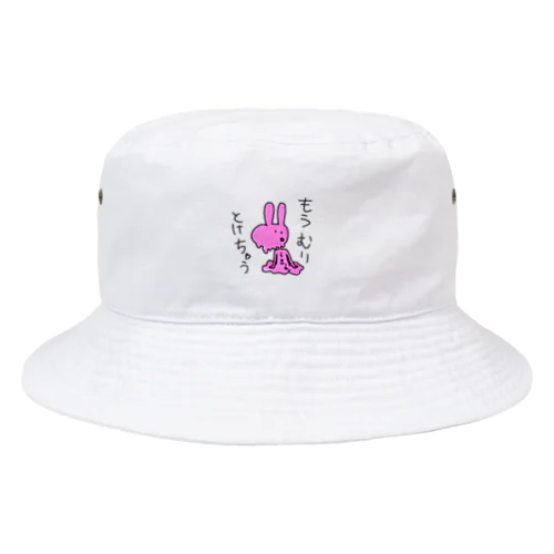 もう無理とけちゃう（本物のうさぎなんだってば。） Bucket Hat