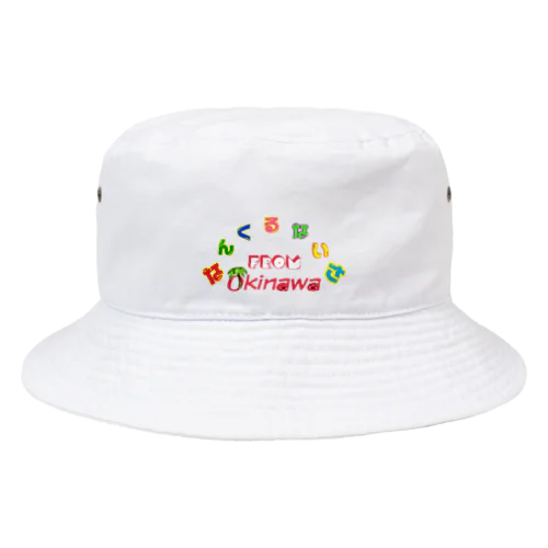 なんくるないさ🌴from🌺Okinawa Bucket Hat