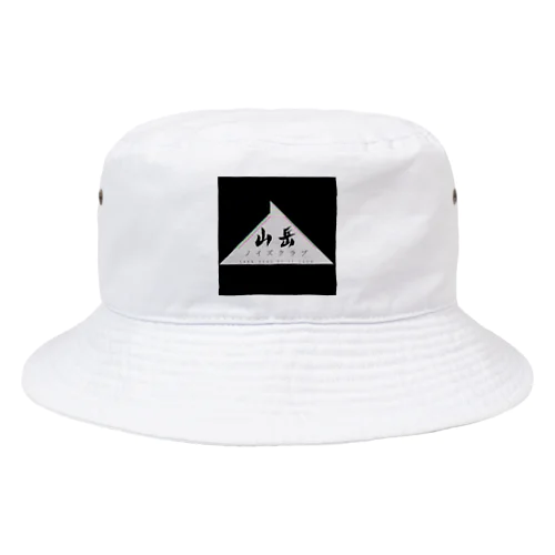 山岳ノイズクラブロゴ Bucket Hat