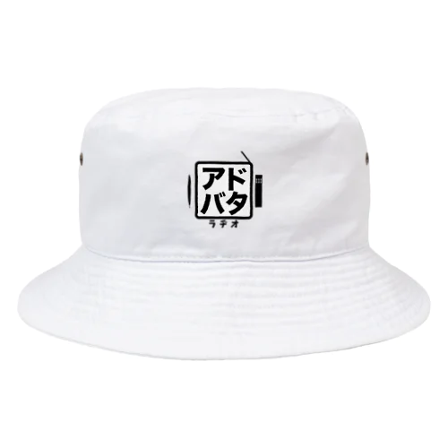 アドバタラヂオ Bucket Hat