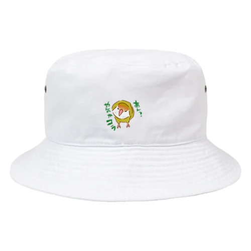 勝気なコザクラ Bucket Hat