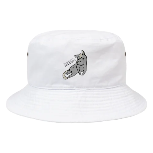 バレないウマ Bucket Hat