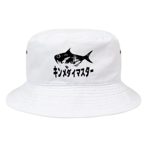 キンメダイマスター Bucket Hat