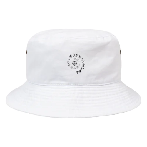 カタカムナありがとうございます Bucket Hat