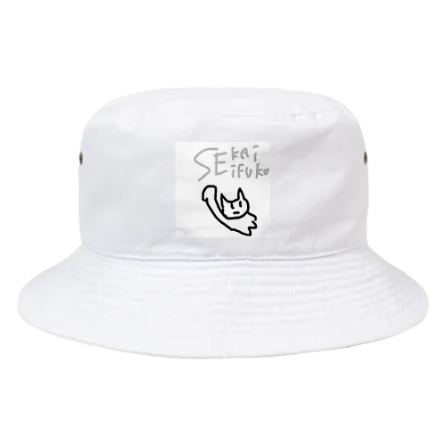 世界征服ネコ（白） Bucket Hat