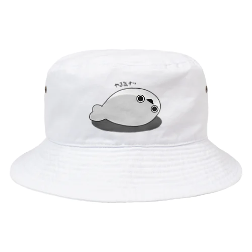 やる気ない サカバンバスピス Bucket Hat