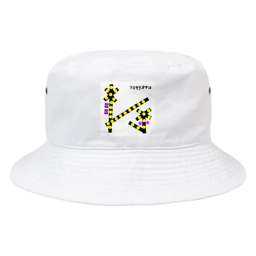 フミキリオヤコ Bucket Hat