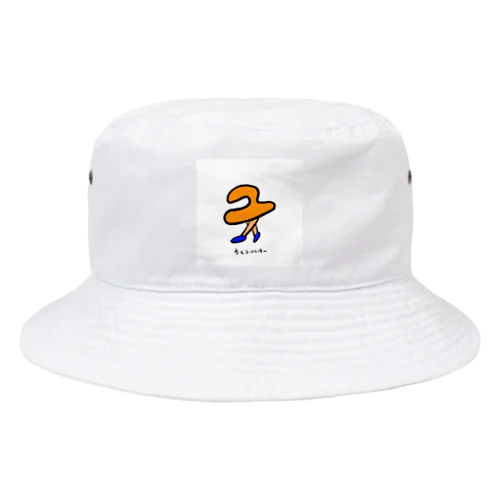 歩くユースセンターグッズ Bucket Hat