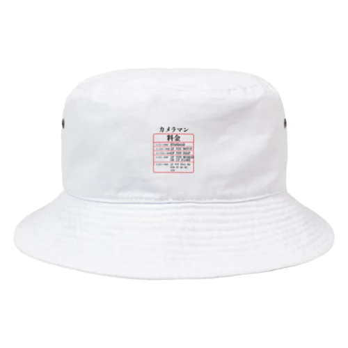 カメラマン料金 Bucket Hat