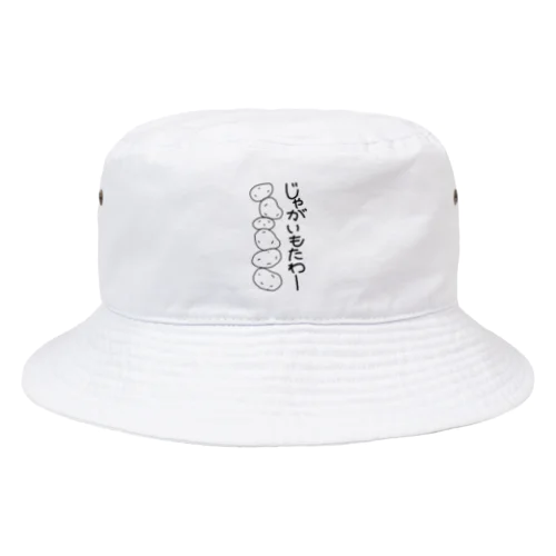 じゃがいもたわー Bucket Hat