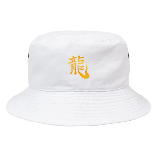 龍-Ryu-🐉 Bucket Hat