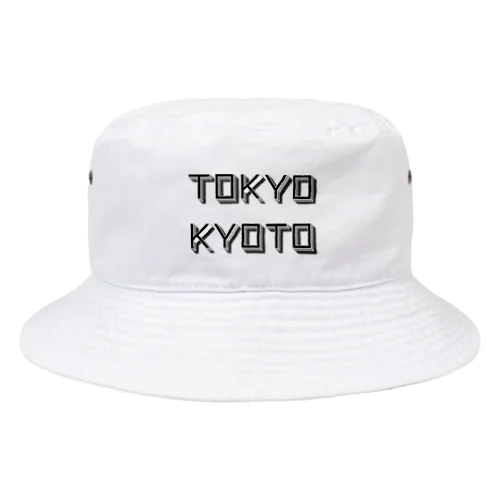 東京↔️京都 Bucket Hat