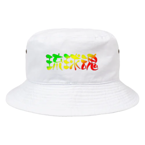 琉球魂 Bucket Hat