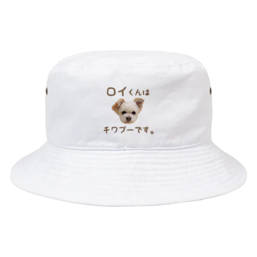 『ロイくんはチワプーです。』Ｄタイプ  Bucket Hat