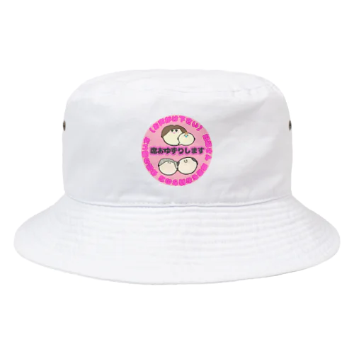 席お譲りします Bucket Hat