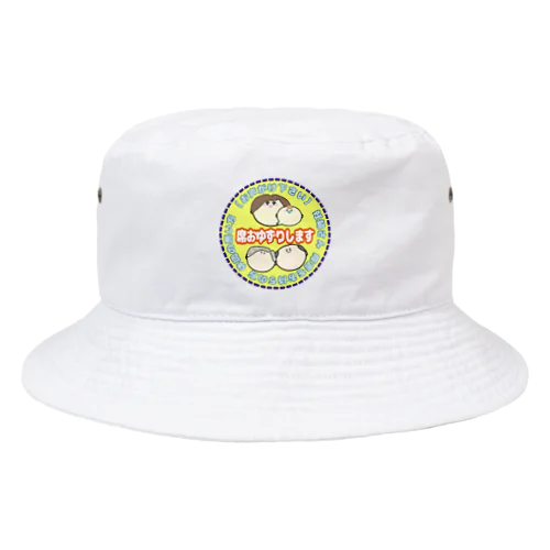 席お譲り致します Bucket Hat