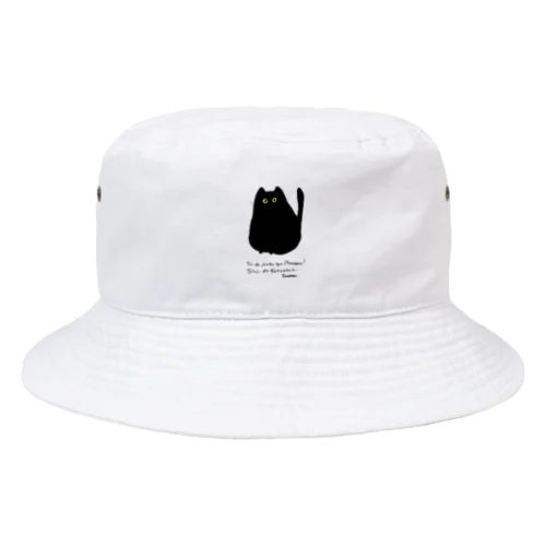 おうちにねこちゃん Bucket Hat