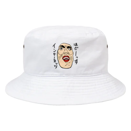 0062・サダ（メガネ無し）・配信者シリーズ（じゅうにブランド） Bucket Hat