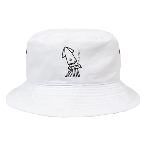 イカがイカった Bucket Hat