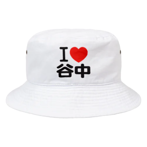 I LOVE 谷中 Bucket Hat