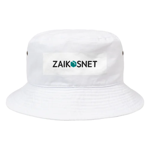 在庫管理システム「ZAIKOSNET」ロゴアイテム Bucket Hat