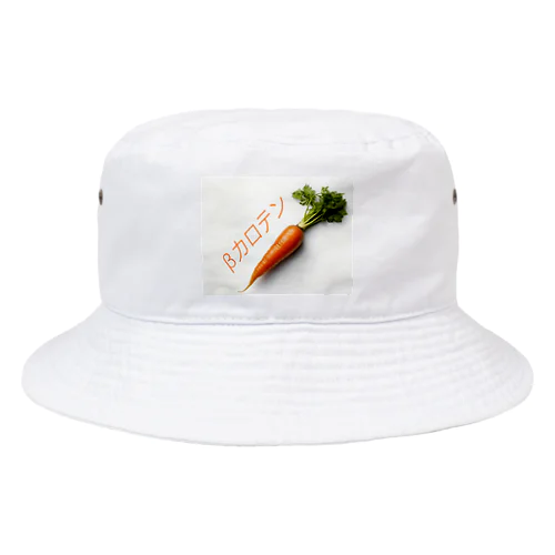 βカロテン  ２ Bucket Hat