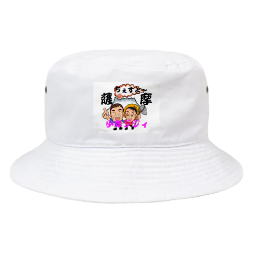 少年爺ジィのシンボル Bucket Hat