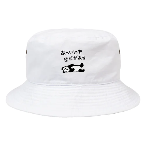 暑すぎる【パンダ】 Bucket Hat