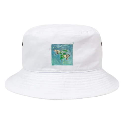 はねをかわかす Bucket Hat